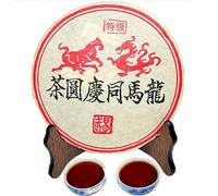 Tè Puer maturo più vecchio della Cina Yunnan 357g Torta di tè Puerh naturale Ecologia Tè nero
