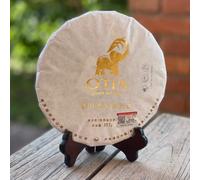 Tè Puer Shu (cotto) Biologico Simao Torta 2021 357gr - Tea Soul