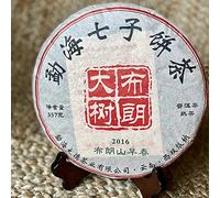 Tè Puer Shu (cotto) Menghai Xian • Tè cinese di alta qualità • Raccolto del 2018 • Confezione da 357g • TEA SOUL