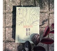Tè Puer Shu (cotto) Wu Liang Legend 2021 250gr - Tea Soul