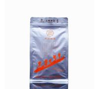 Tè Pu'er Tuo maturo Zhonghong Yin di montagna marrone 350g