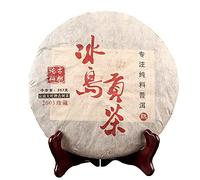 Tè tributo all'Islanda Tè Puer maturo Vecchio albero Bud Shu Puerh d'oro 357g