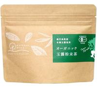 Tè verde giapponese Gyokuro Matcha biologico in polvere 80 g Kagoshima giappo...