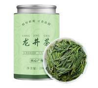 Tè verde Longjing, lattina da 100 g, dal colore verde brillante e liquore al tè limpido(1pcs)