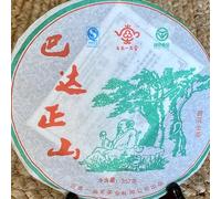 Tea Soul Tea Puer Sheng Ink Mountain Cake - 357 Gr