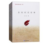 Tea torch series ( tea industry innovation and development. teahouse management. tea life waves)(Chinese Edition)