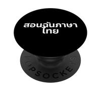 "Teach me thai." divertente parola tailandese PopSockets PopGrip Adesivo