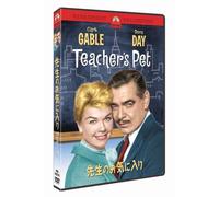 Teacher S Pet [58/E/Dd/S: E, J]