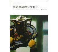 Teaching of Watercolor and Still Life Sketch (Chinese Edition)