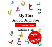 Teaching Seeds My First Arabic Alphabet Letter Recognition Activity (Tascabile)
