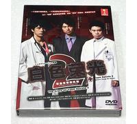 Team Batista 2: Generale Rouge no Gaisen (VOL. 1 - 12 Fine) ~ Tutte le...