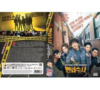 Team Bulldog: Off-Duty Investigation (VOL.1 - 12 End) ~ Tutte le regioni ~ Nu...