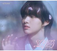 &team Samidare - Ej Edition (CD)