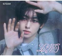&Team – Samidare – CD – Fuma Edition