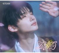 &Team - Samidare - Jo Edition