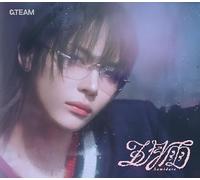 &Team - Samidare - Nicholas Edition