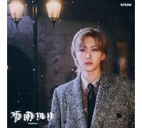 &TEAM - Yukiakari [FUMA - Member Solo Jacket Version]