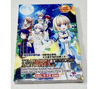 Tearmoon Empire (VOL.1 - 12 End) ~ All Region ~ English Subtitle ~ Anime DVD ~