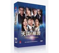 Tears of Heaven Korean TV Series Drama DVD - All Regions