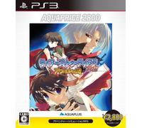 Tears to Tiara Gaiden: Avalon no Nazo (Aqua Price 2800) (japan import)