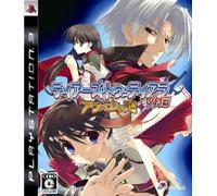 Tears To Tiara Gaiden - Avalon No Nazo [PS3](Import Giapponese)