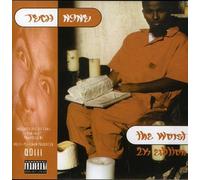 Tech N9ne - Worst-2k Edition