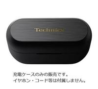 Technics EAH-AZ80 Custodia di Ricarica Solo Nero PNWECAZ80KC Accessorio Giappone