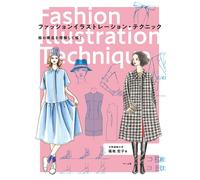 Tecniche di illustrazione di moda | GIAPPONE Come disegnare il libro