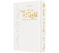 Tefilasi: Personal Prayers for Women