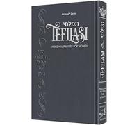 Tefilasi: Personal Prayers for Women (Blue Cover)