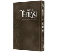 Tefilasi: Personal Prayers for Women (Deluxe Charcoal)
