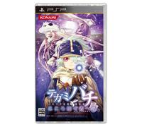 Tegami Bachi: Kokoro Tsumugu Mono e (japan import)