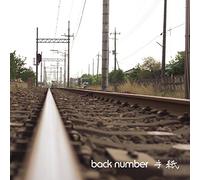 TEGAMI - BACK NUMBER