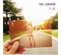 TEGAMI - NAOTO INTI RAYMI