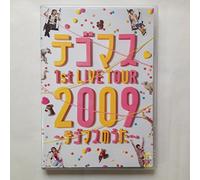 Tegomass - Tegomass - Live Tour 2009 -Tegomass No Uta- (2 Dvd) [Edizione: Giappone]
