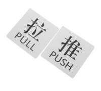 TEHAUX 2 pezzi Adesivi per Porte Vetro Etichette Push Pull per Porte Scorrevoli Facile Installazione con Adesivo Elegante per Interni Ed Esterni