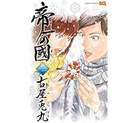 Teiichi high school (Vol. 12)