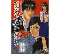 Teiichi high school (Vol. 13)