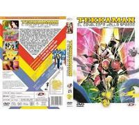 Tekkaman - Il Cavaliere Dello Spazio Volume 07
