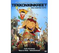 Tekkonkinkreet - Soli Contro Tutti by Taiyo Matsumoto