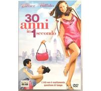 TeknoFilm - DVD - 30 ANNI IN 1 SECONDO Trenta anni un secondo di Gary Winick (2004) - COLUMBIA TRISTAR