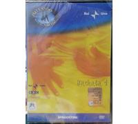 TeknoFilm - DVD - BALLANDO CON LE STELLE - Rai uno - BACHATA 1 (2005) - DE AGOSTINI