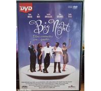 TeknoFilm - DVD - BIG NIGHT di Stanley Tucci e Campbell Scott (1996) - EDIZIONI MASTER