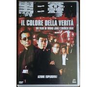 TeknoFilm - DVD - IL COLORE DELLA VERITA' di Marco Mak e Jing Wong (2003) - GENERAL VIDEO