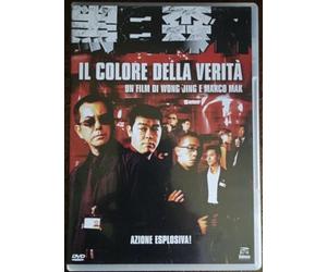 TeknoFilm - DVD - IL COLORE DELLA VERITA' di Marco Mak e Jing Wong (2003) - GENERAL VIDEO
