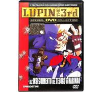 TeknoFilm - DVD - LUPIN III - ALL'INSEGUIMENTO DEL TESORO DI HARIMAO di Osamu Dezaki (1995) - DE AGOSTINI
