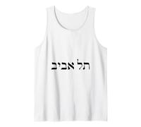 TEL Aviv Script ebraico Bold Black Typography Design Israele Canotta