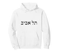 TEL Aviv Script ebraico Bold Black Typography Design Israele Felpa con Cappuccio