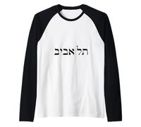 TEL Aviv Script ebraico Bold Black Typography Design Israele Maglia con Maniche Raglan