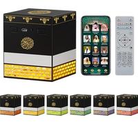 Telawah Kaaba Luce Notturna Corano Telecomando per Lettura 114 Sura Corano Luce Notturna Lettore Musicale MP3 con 18 recitatori e 16 traduzioni